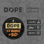 کیسه نیکوتین دوپ انبه یخی با دوز 30 میلی گرم در هر کیسه - تصویر 2