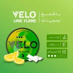 کیسه نیکوتین ولو لیموی تازه با دوز 10 میلی گرم در هر کیسه - تصویر 2
