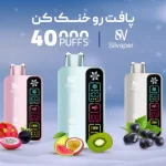 پاد یکبار مصرف سیلویپر آیس کنترل 40000 پاف